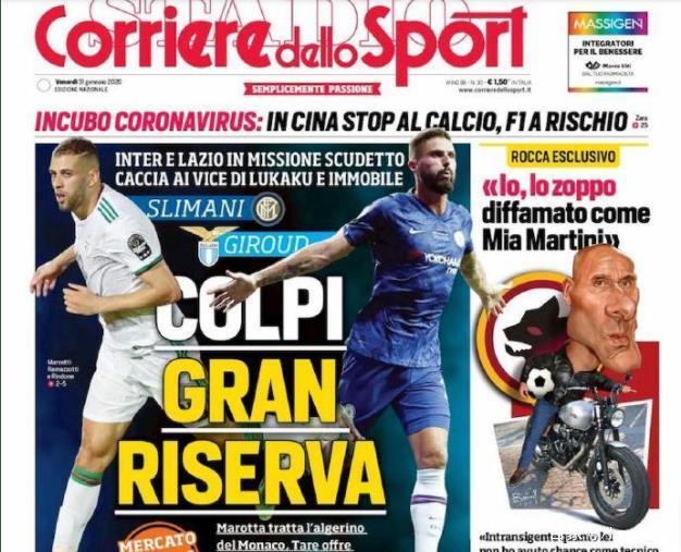 本赛季欧冠迄今五大联赛球队积分：英超74分第一，意甲第二（欧冠本季至今五大联赛积分榜：英超以74分领跑，意甲次席）