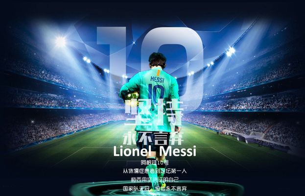 父子传承！伊布儿子获征召，将代表米兰参加意大利超级杯（子承父业！伊布之子入选米兰大名单，随队征战意大利超级杯）